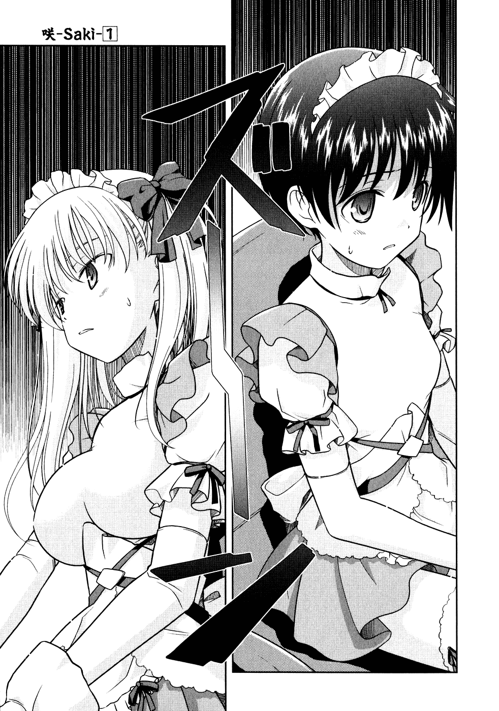 Saki Chapter 5 - Page 4