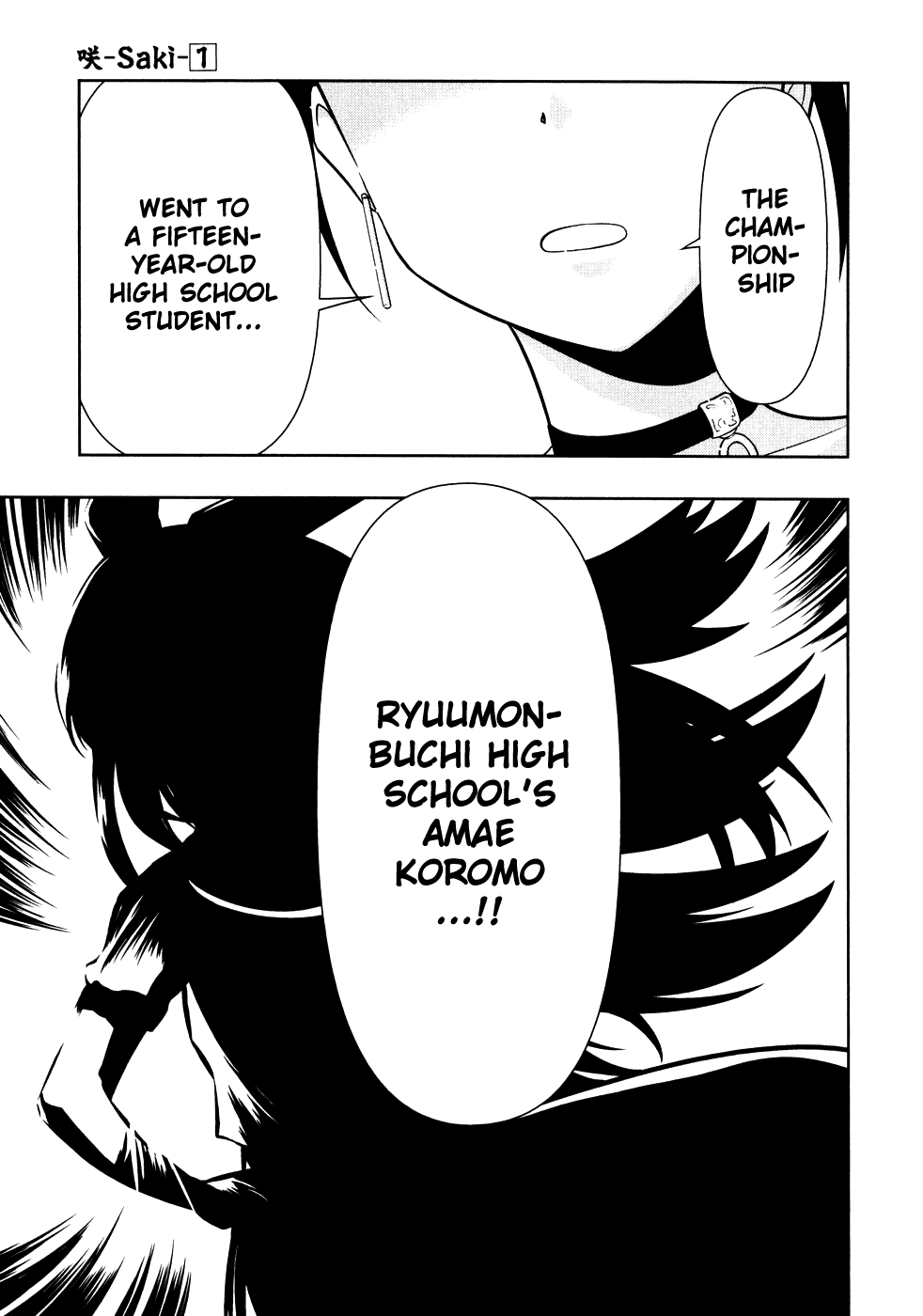 Saki Chapter 5 - Page 8