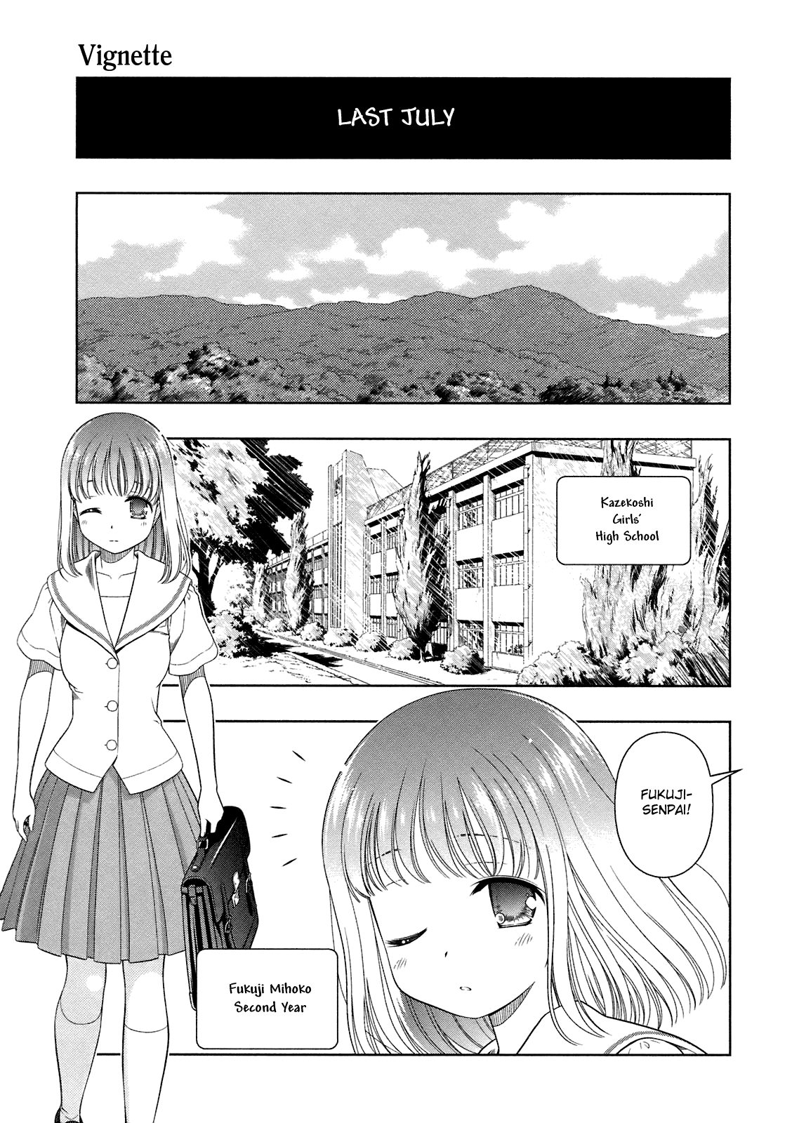Saki Chapter 50.5 - Page 1