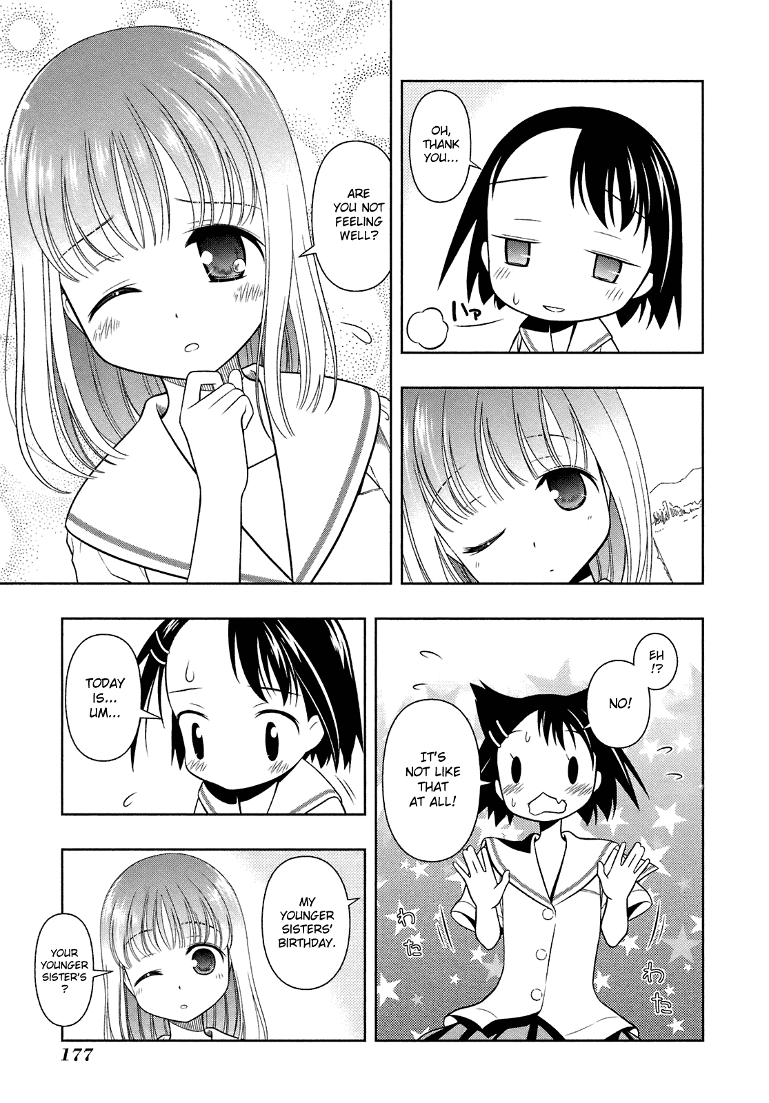 Saki Chapter 50.5 - Page 3