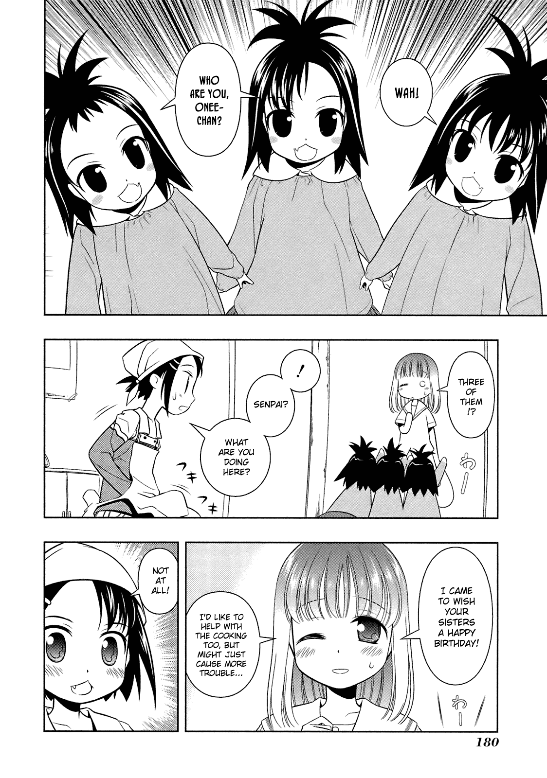 Saki Chapter 50.5 - Page 6