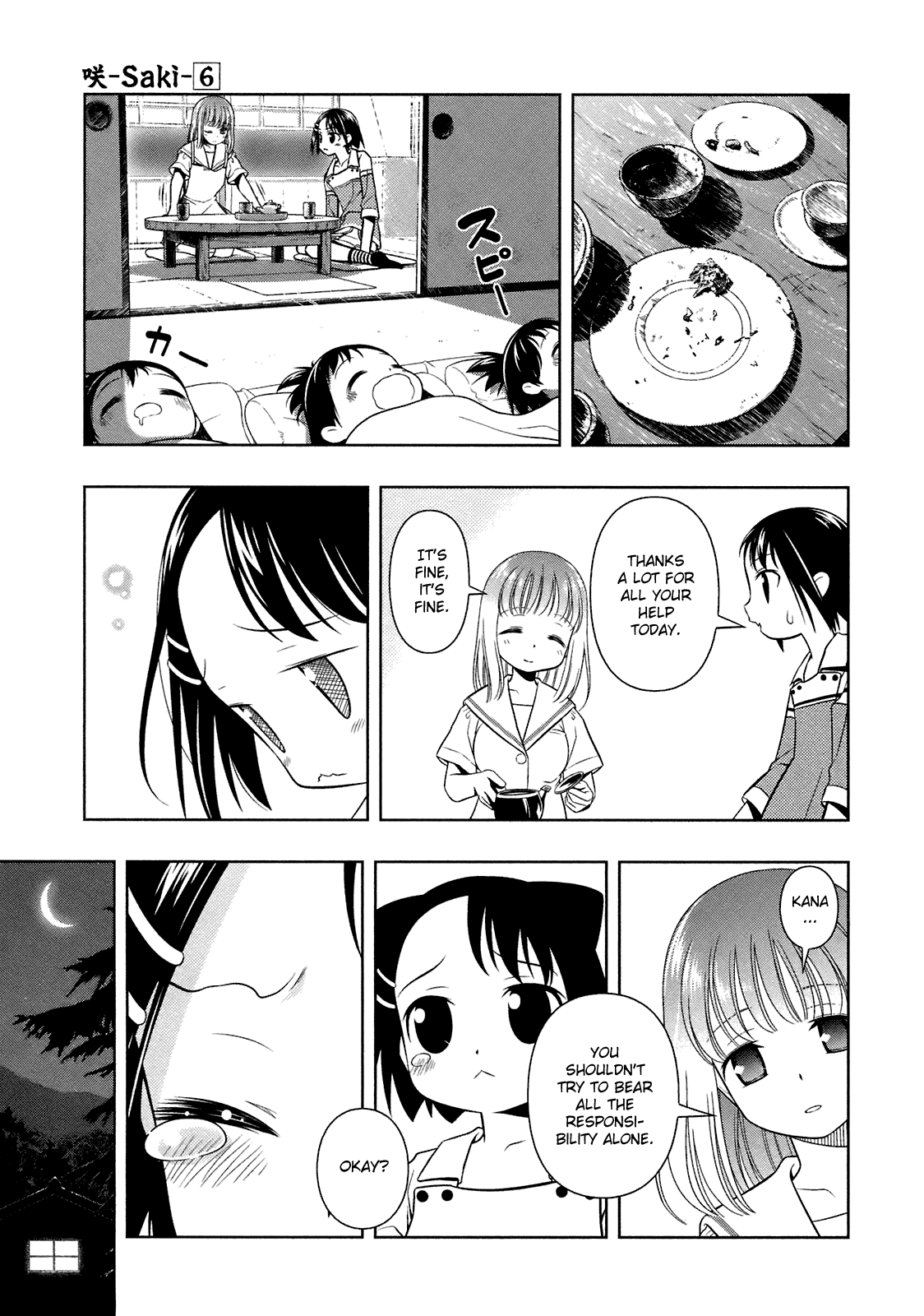 Saki Chapter 50.5 - Page 7