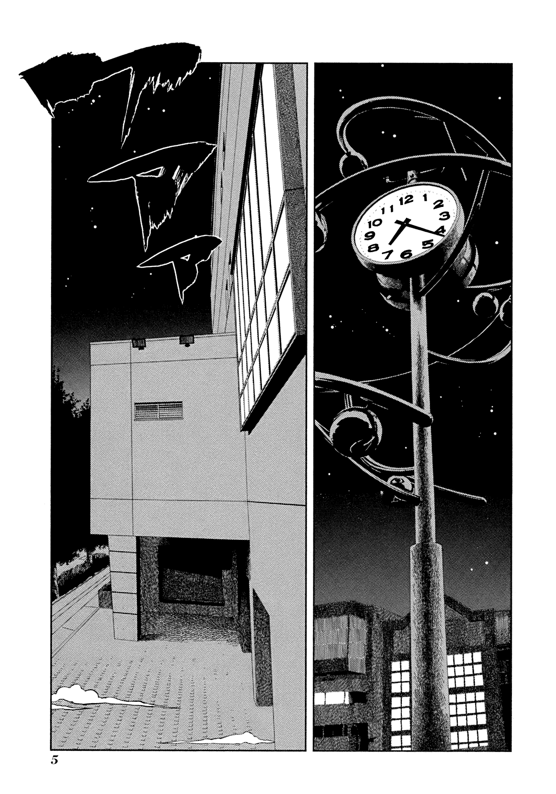 Saki Chapter 51 - Page 11