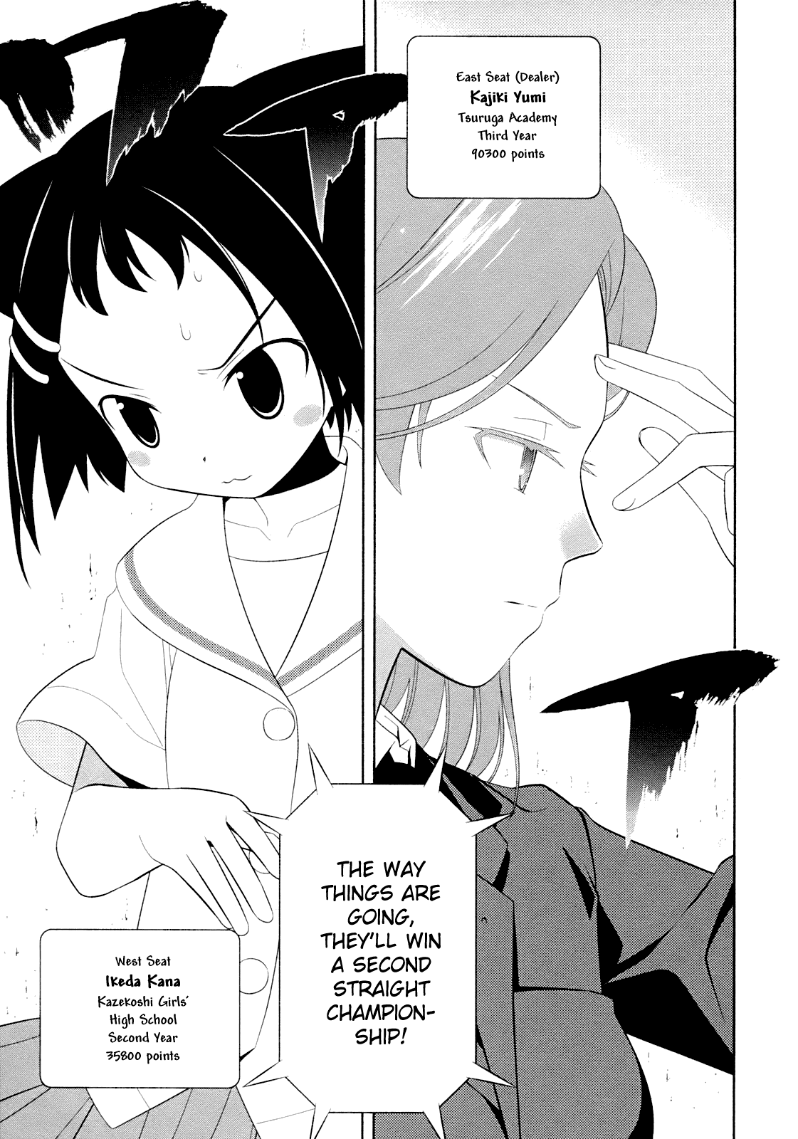 Saki Chapter 51 - Page 13