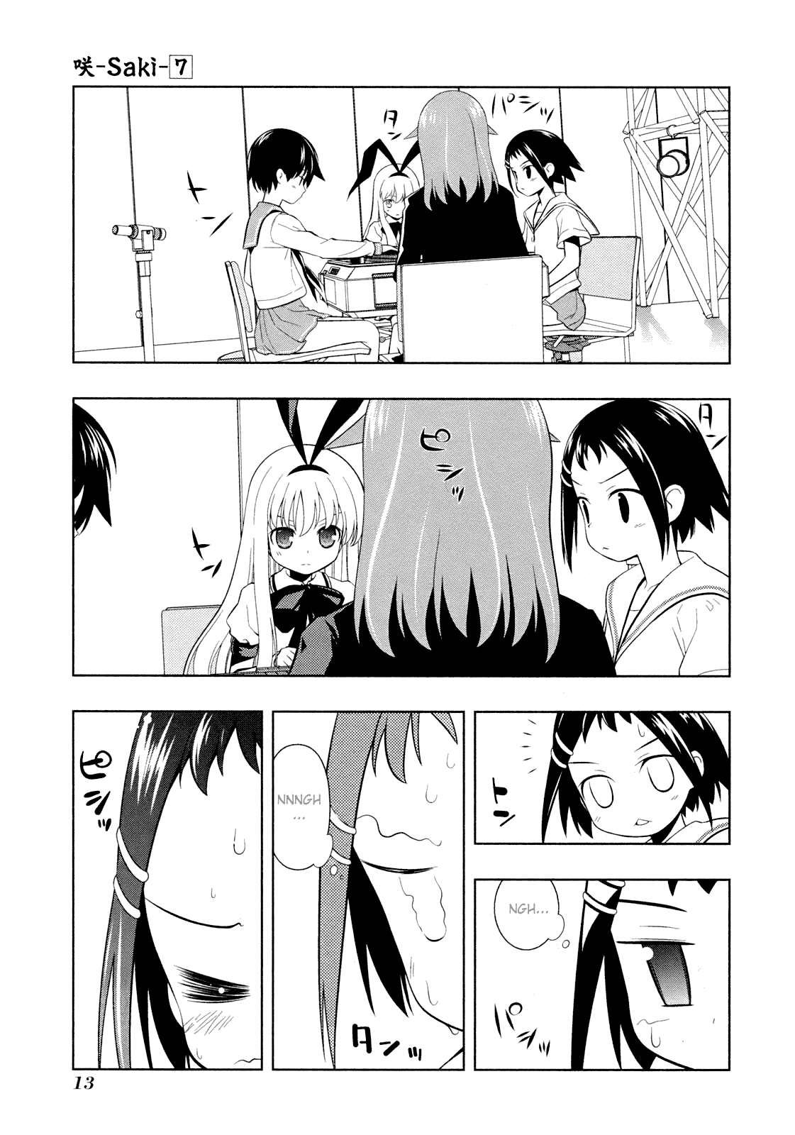 Saki Chapter 51 - Page 19