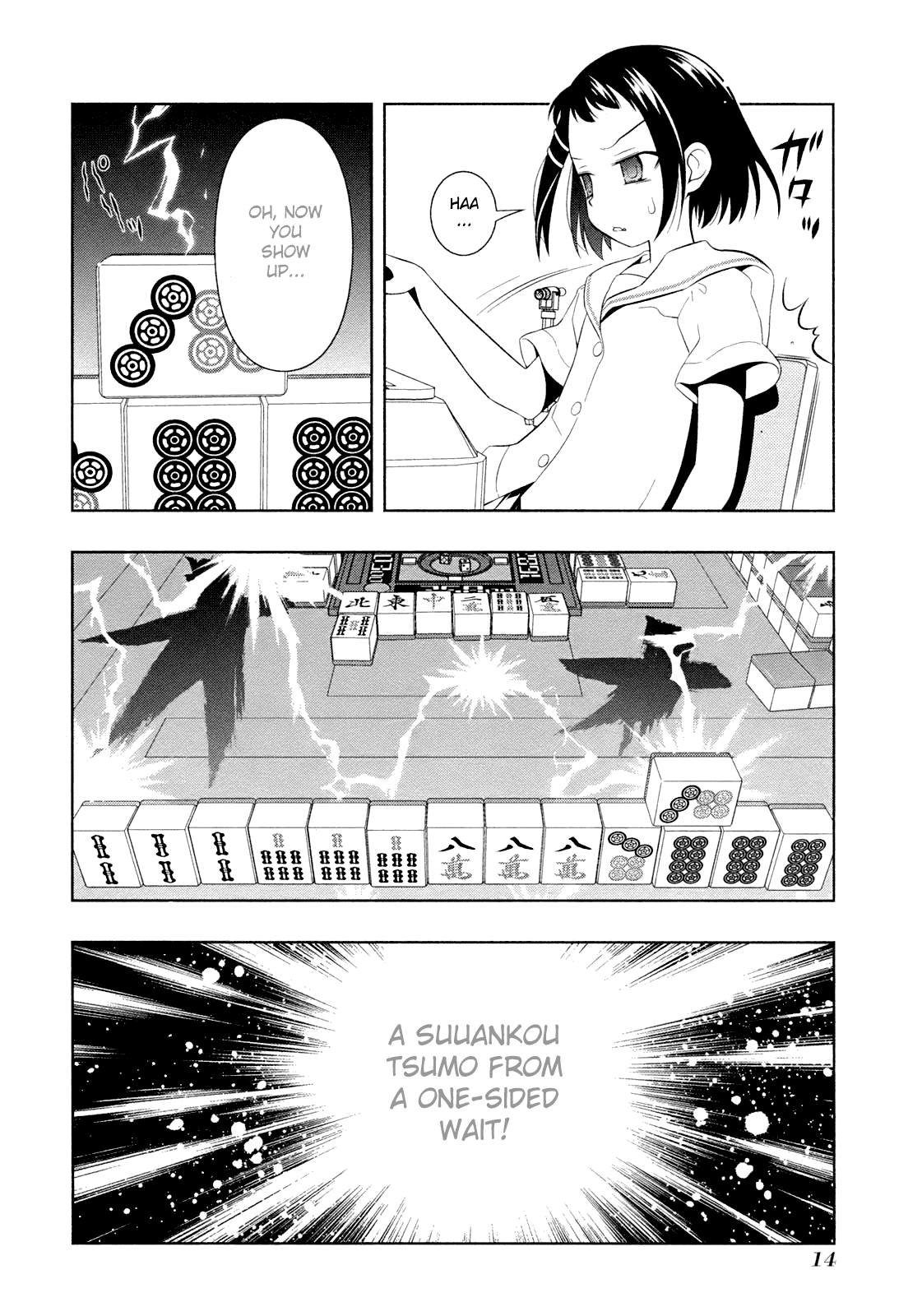 Saki Chapter 51 - Page 20
