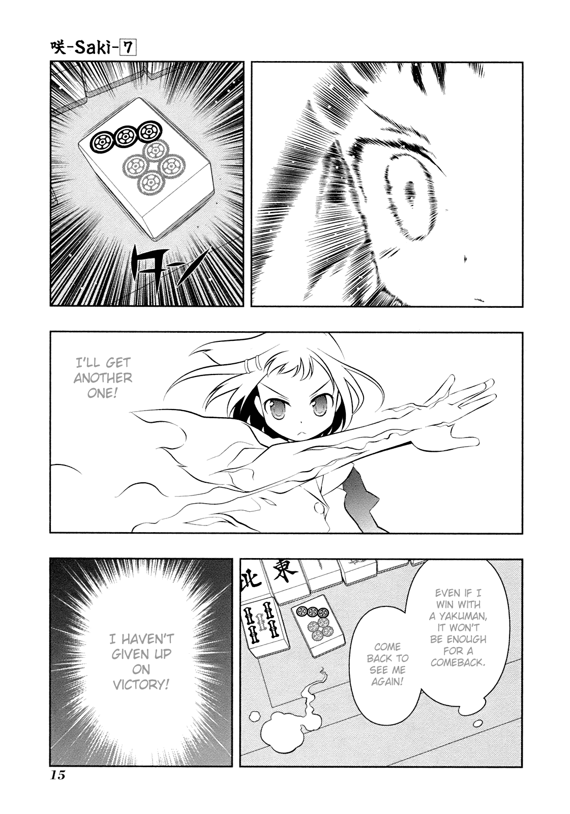 Saki Chapter 51 - Page 21