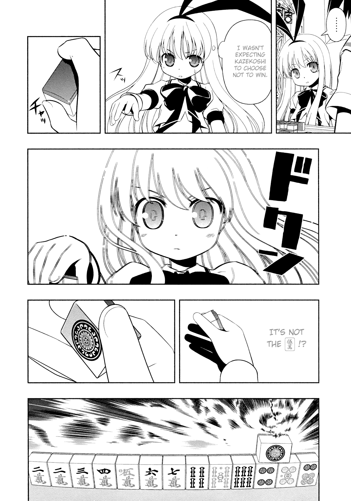 Saki Chapter 51 - Page 22