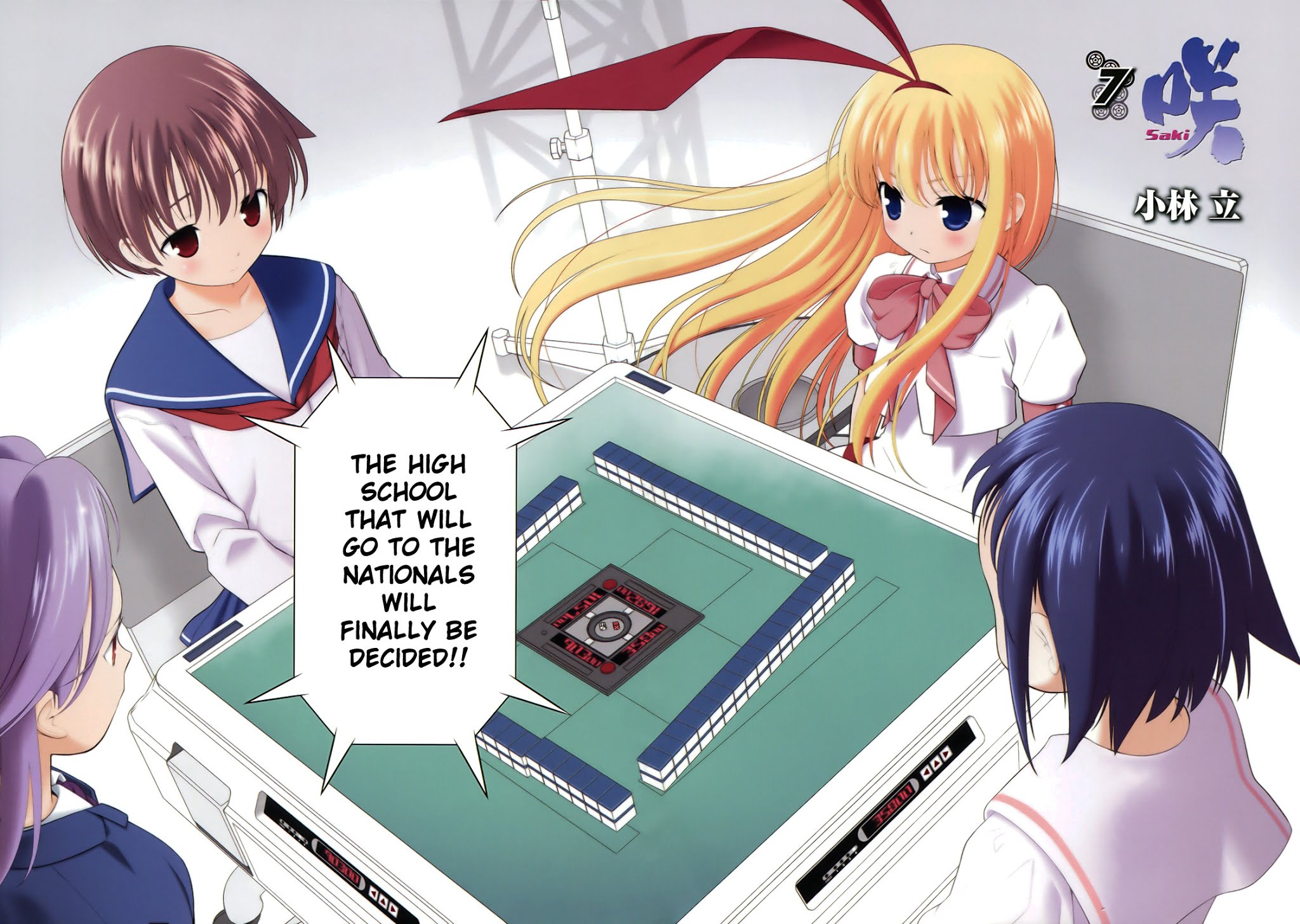 Saki Chapter 51 - Page 9
