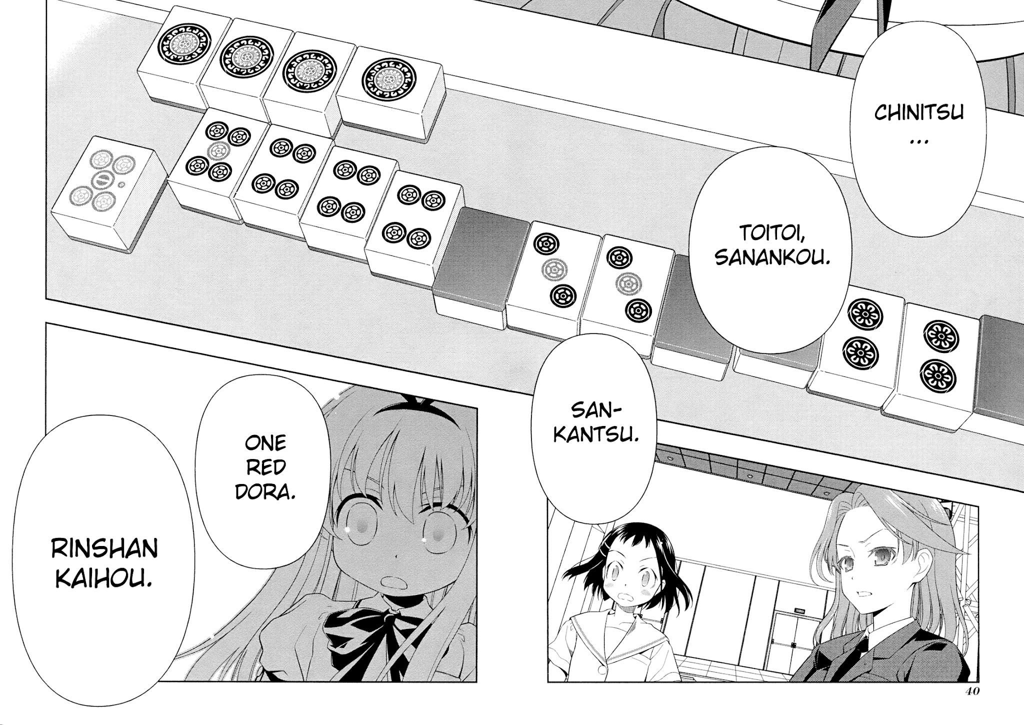 Saki Chapter 52 - Page 14