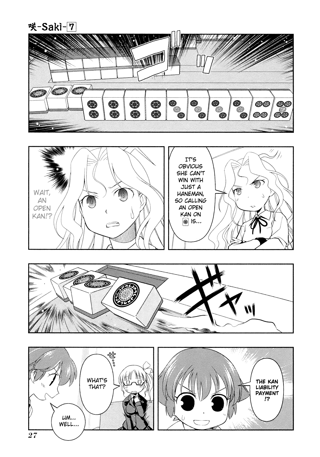 Saki Chapter 52 - Page 5