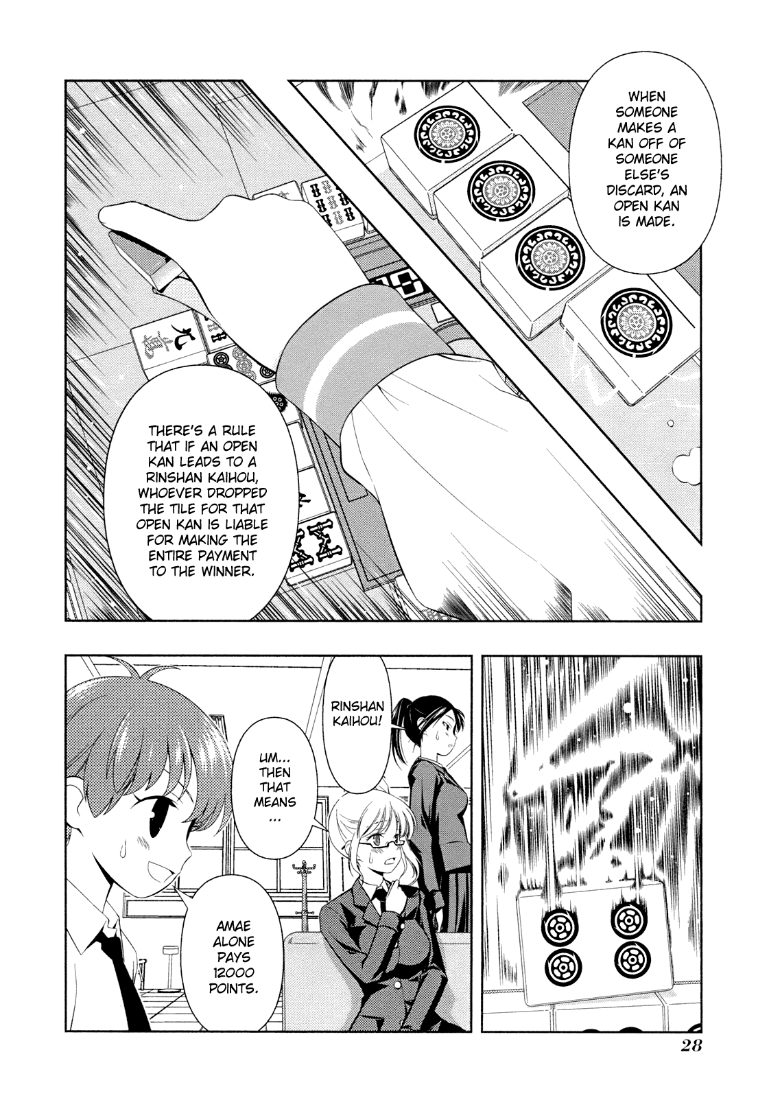Saki Chapter 52 - Page 6