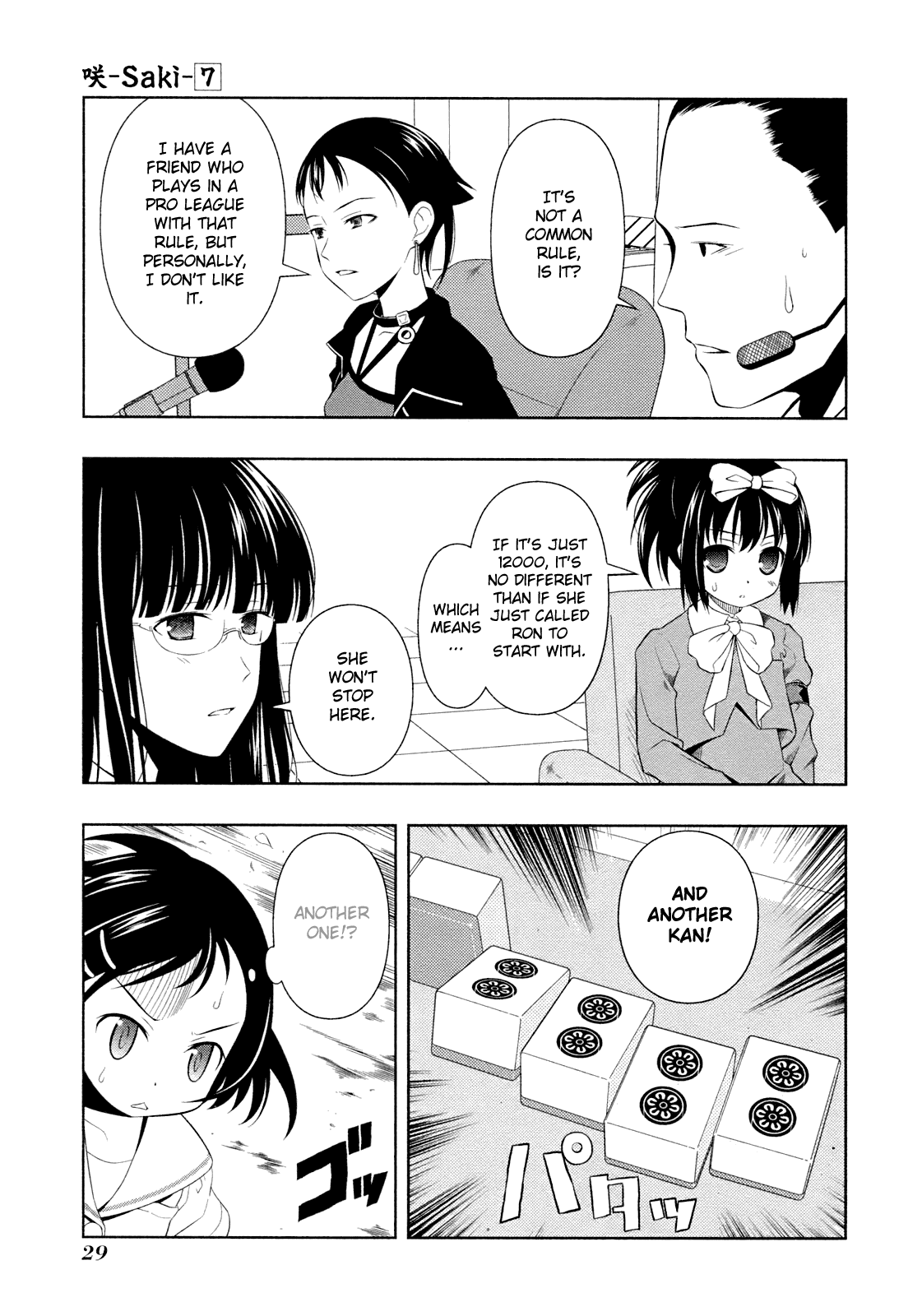 Saki Chapter 52 - Page 7