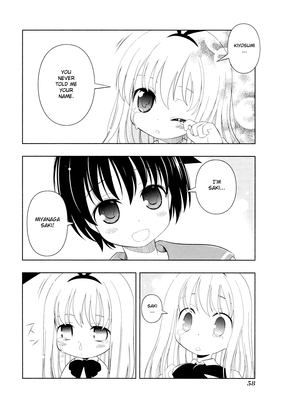Saki Chapter 53 - Page 13