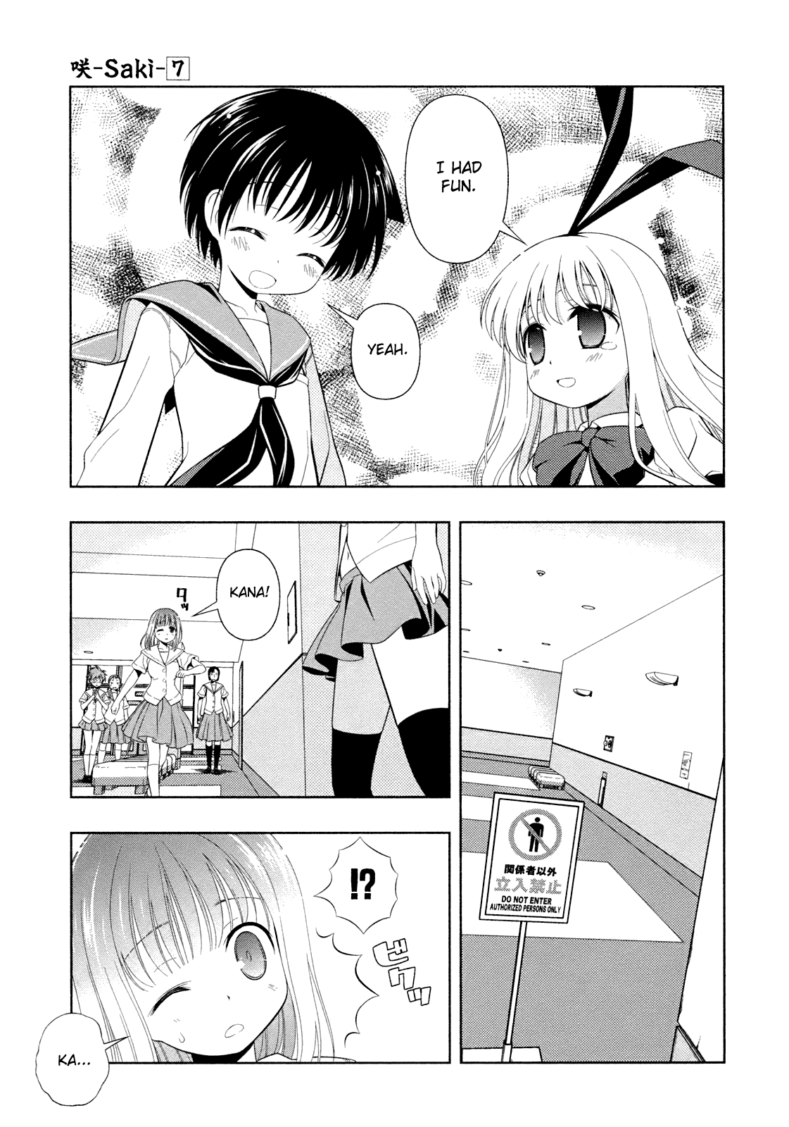 Saki Chapter 53 - Page 14