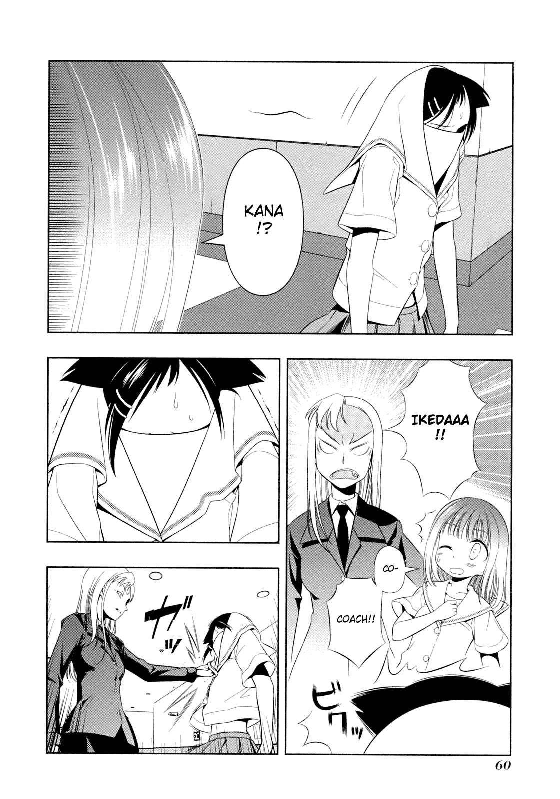 Saki Chapter 53 - Page 15