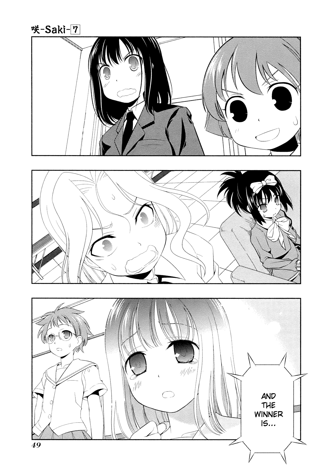 Saki Chapter 53 - Page 4