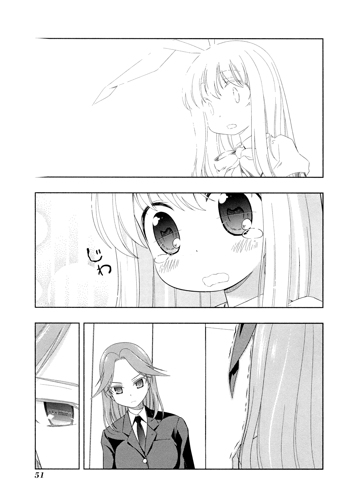 Saki Chapter 53 - Page 6