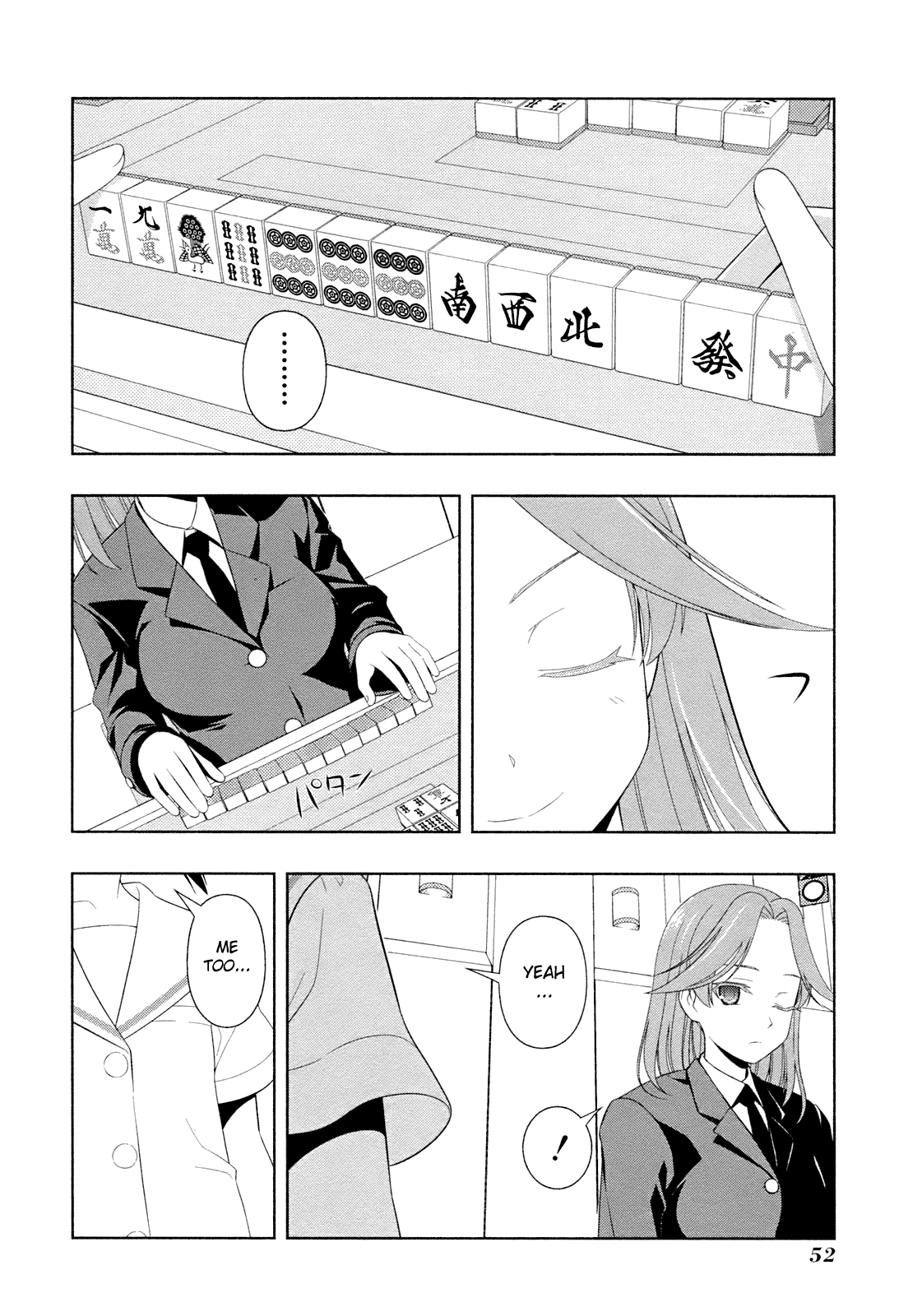 Saki Chapter 53 - Page 7