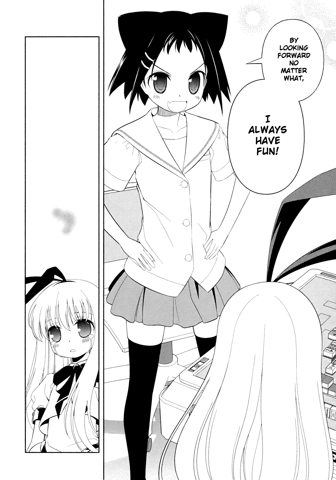 Saki Chapter 53 - Page 9