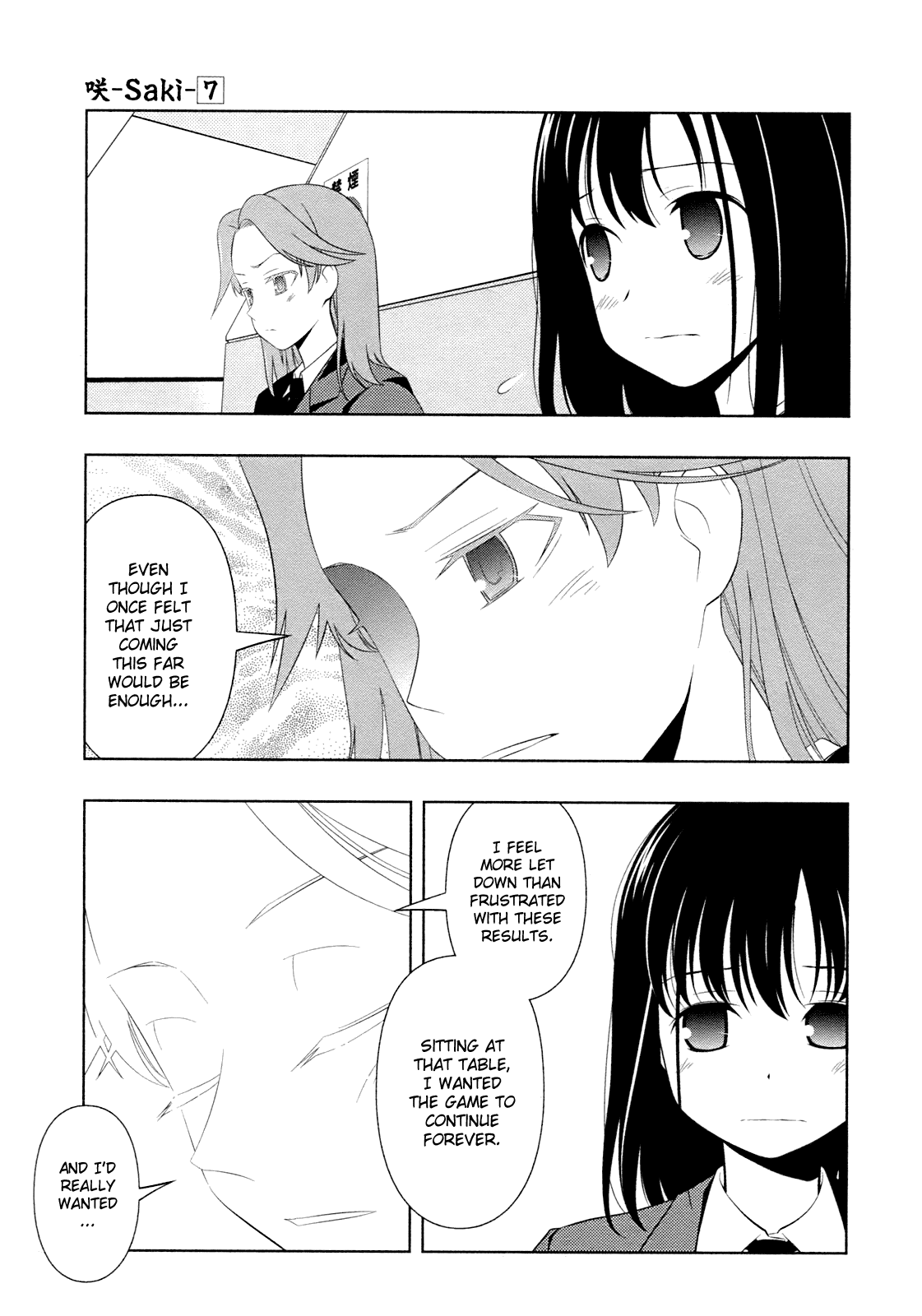 Saki Chapter 54 - Page 8