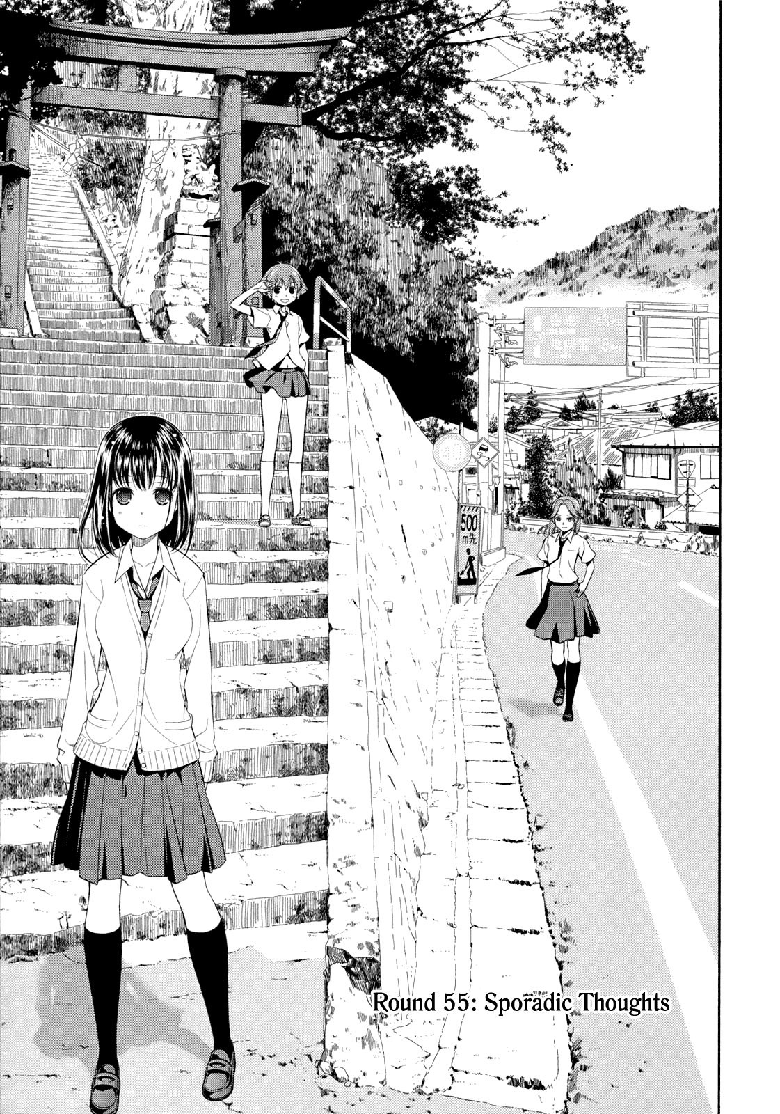Saki Chapter 55 - Page 1