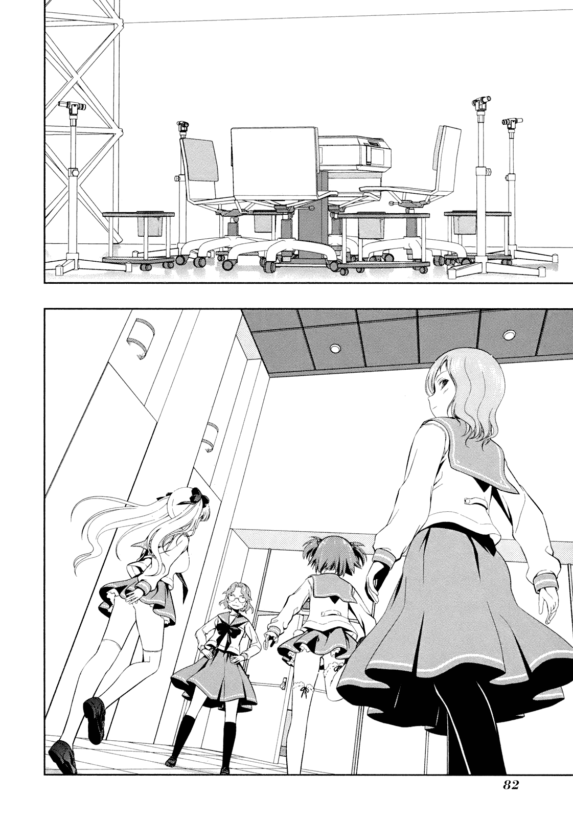 Saki Chapter 55 - Page 11