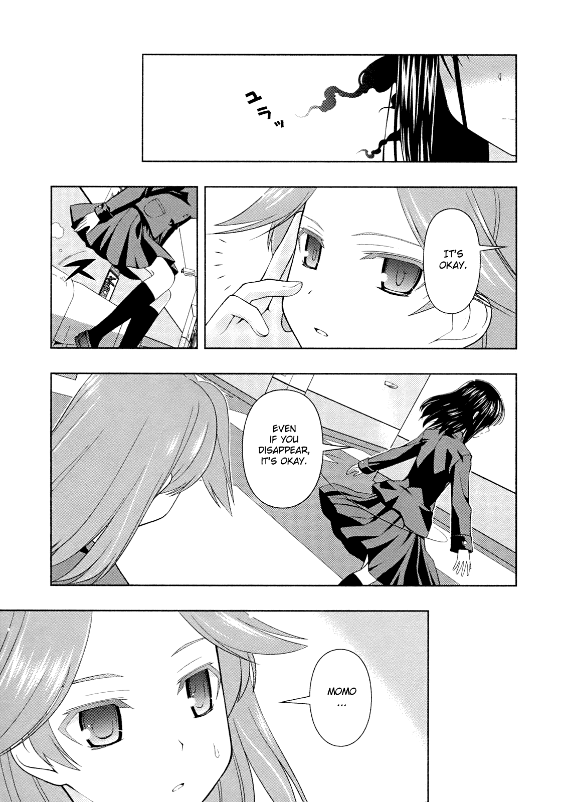 Saki Chapter 55 - Page 3