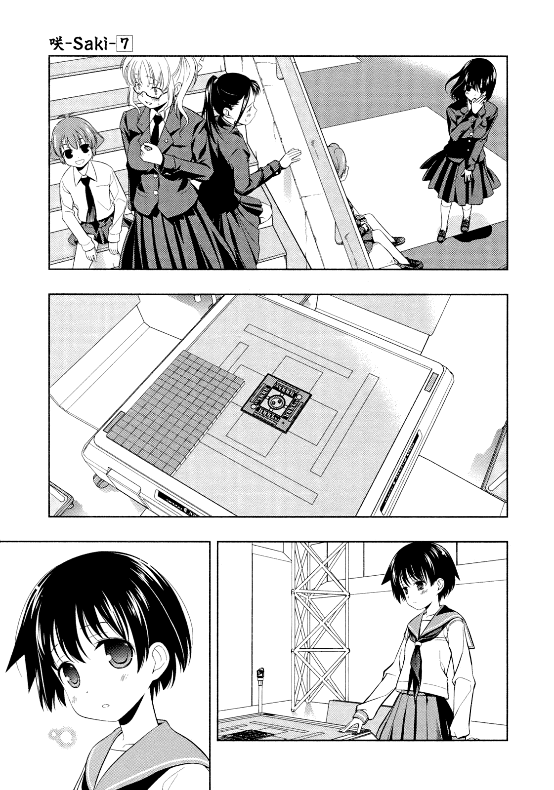Saki Chapter 55 - Page 5