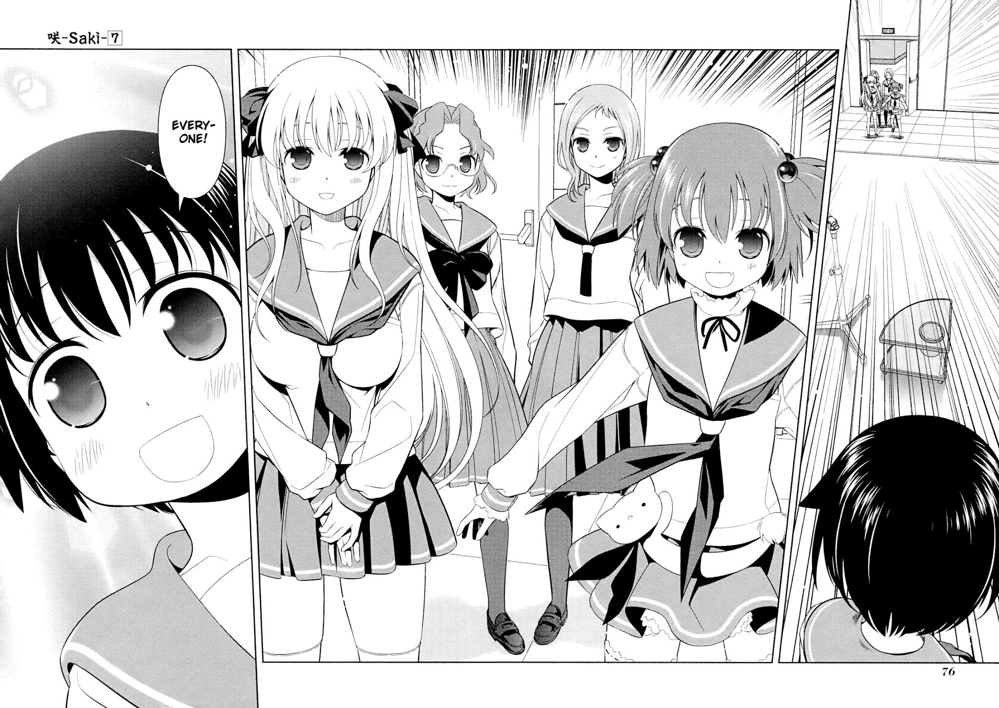 Saki Chapter 55 - Page 6