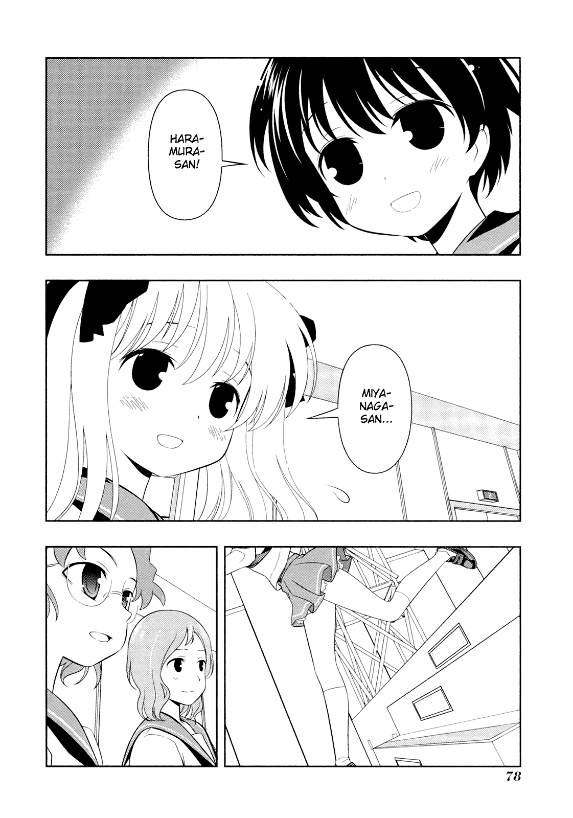 Saki Chapter 55 - Page 7