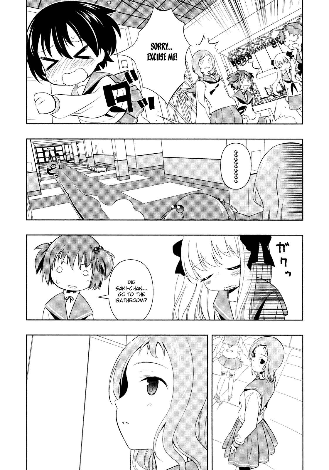 Saki Chapter 55 - Page 9