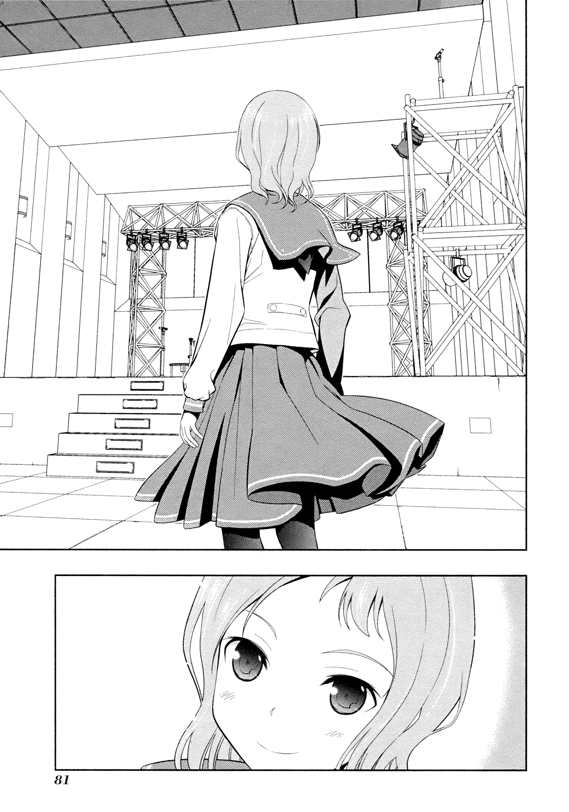 Saki Chapter 55 - Page 10