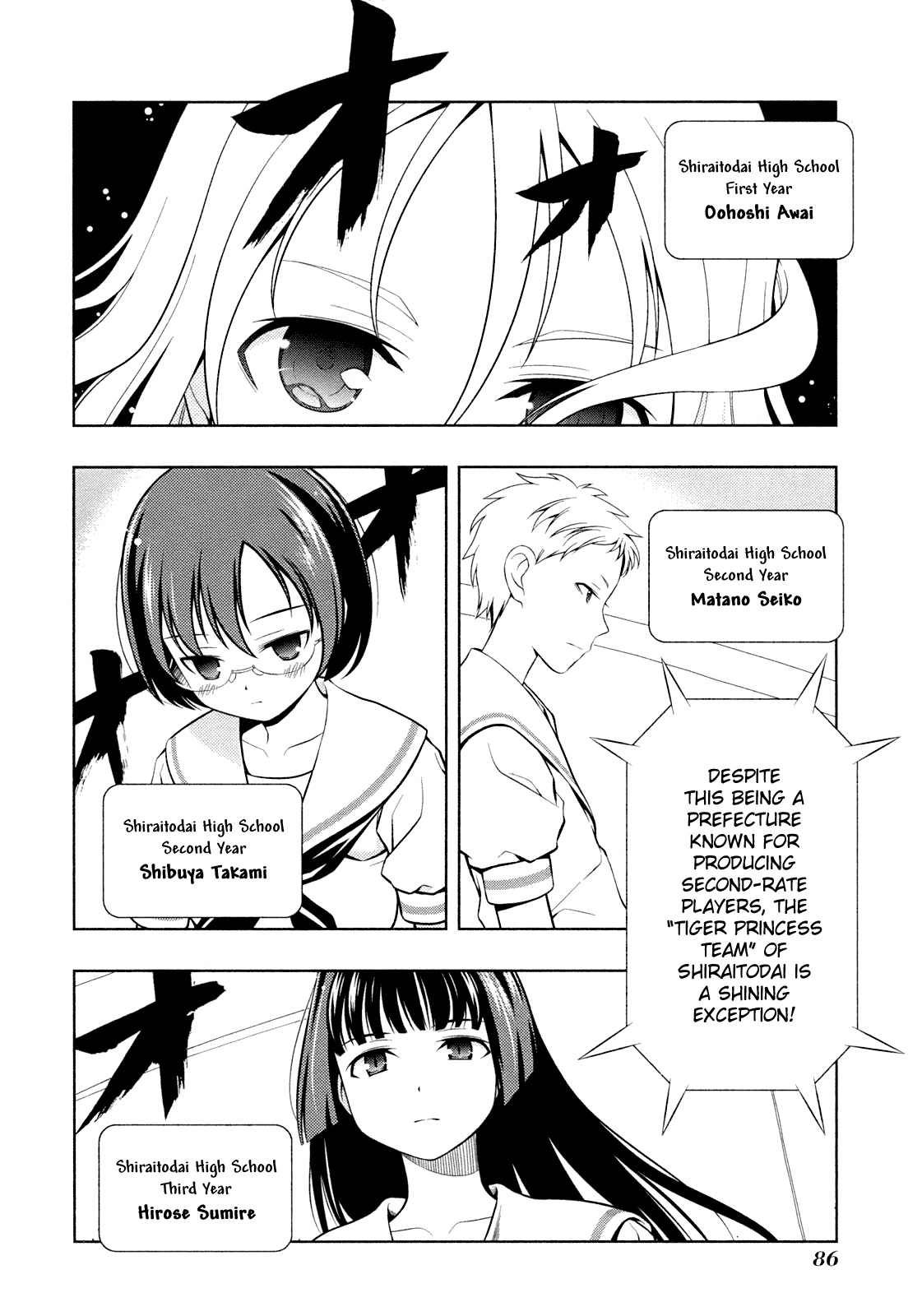 Saki Chapter 56 - Page 3