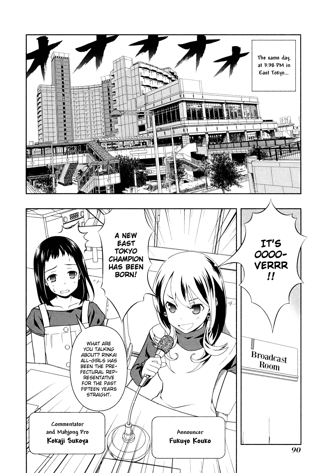 Saki Chapter 56 - Page 6