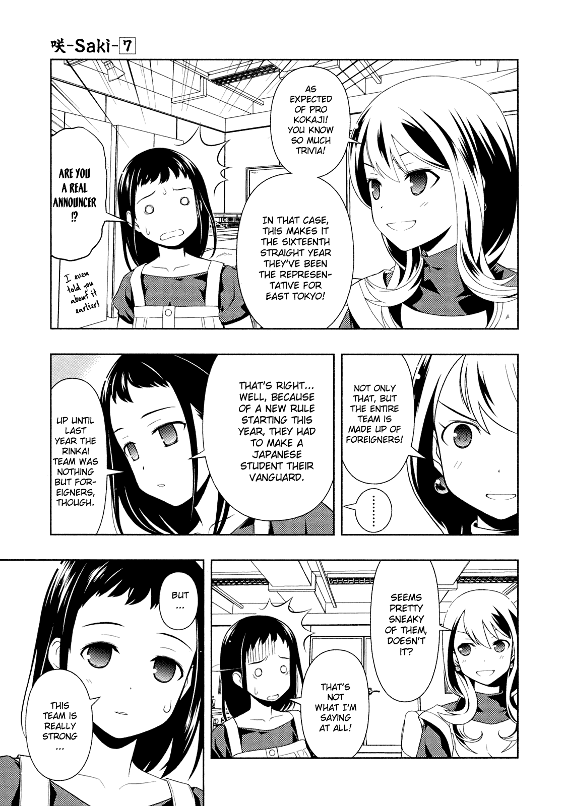 Saki Chapter 56 - Page 7