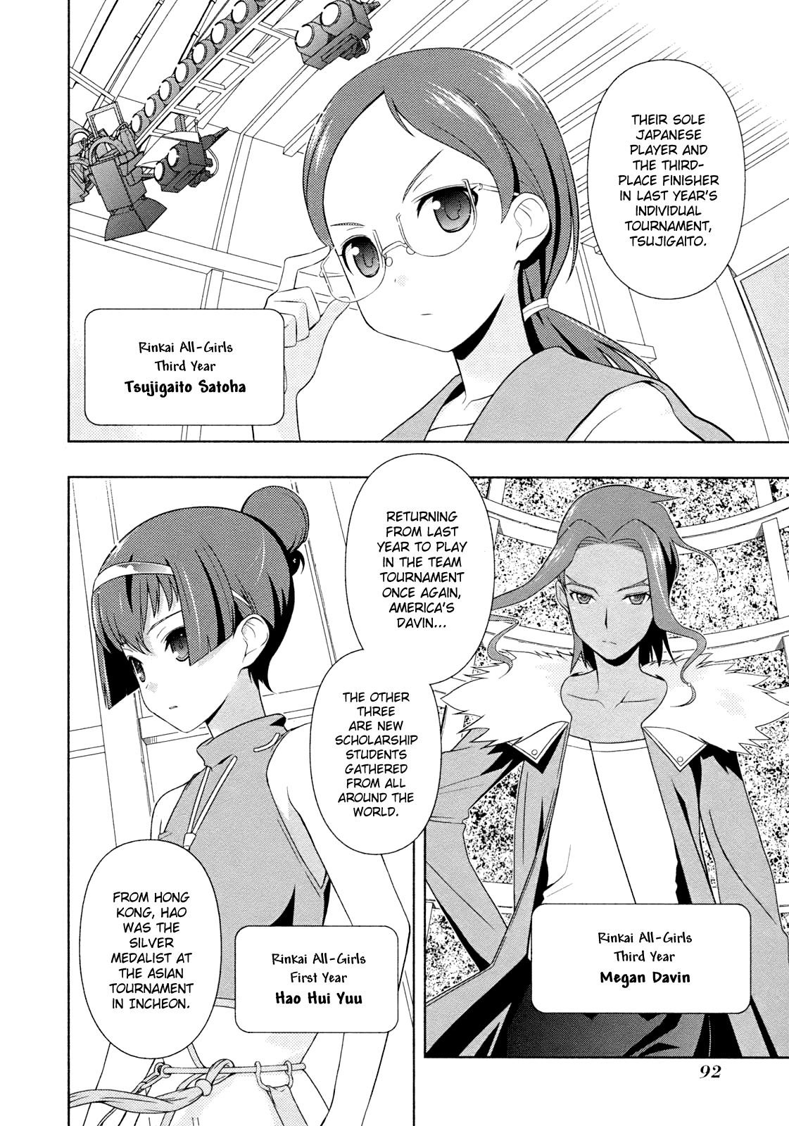 Saki Chapter 56 - Page 8