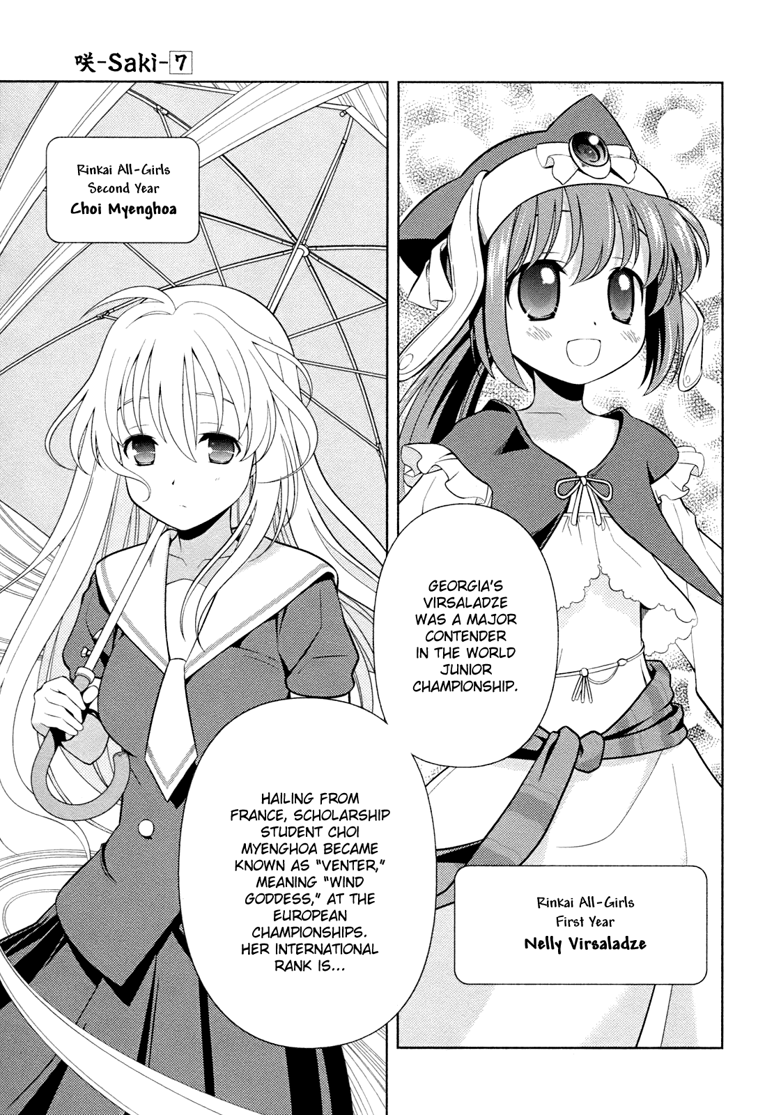 Saki Chapter 56 - Page 9