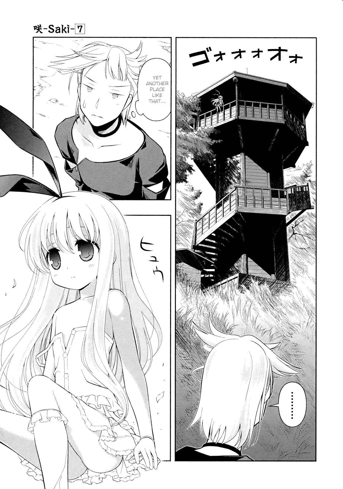 Saki Chapter 57 - Page 1