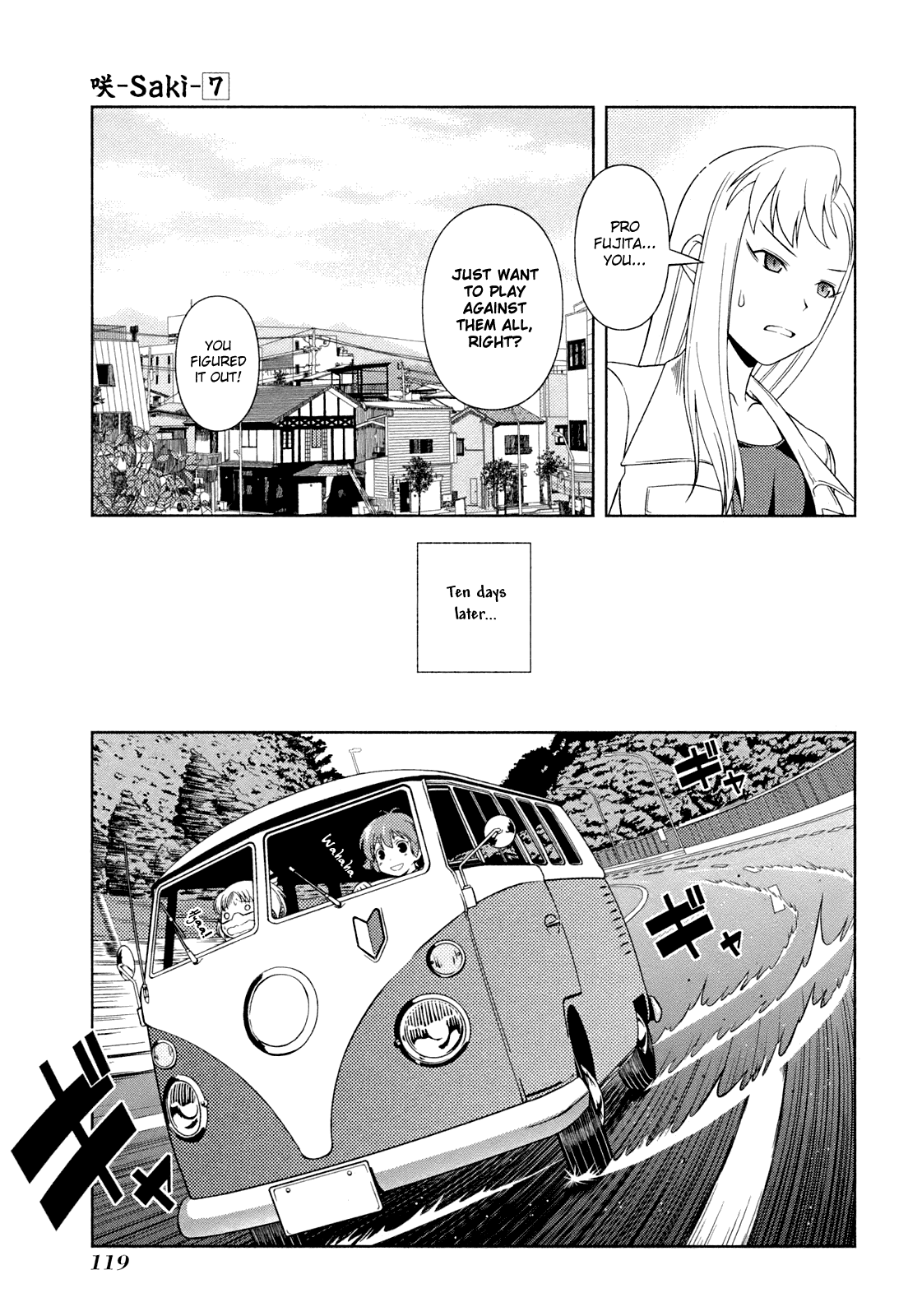 Saki Chapter 57 - Page 16
