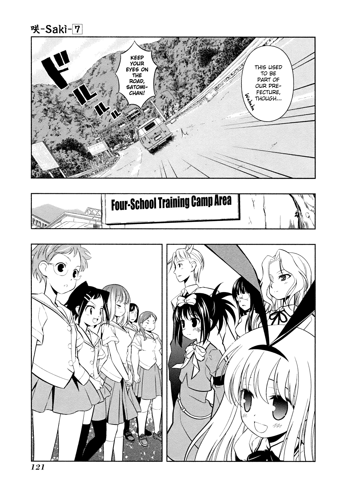 Saki Chapter 57 - Page 18