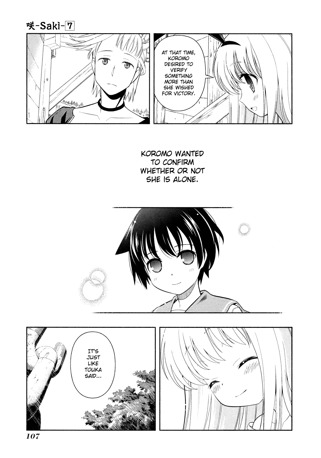 Saki Chapter 57 - Page 4