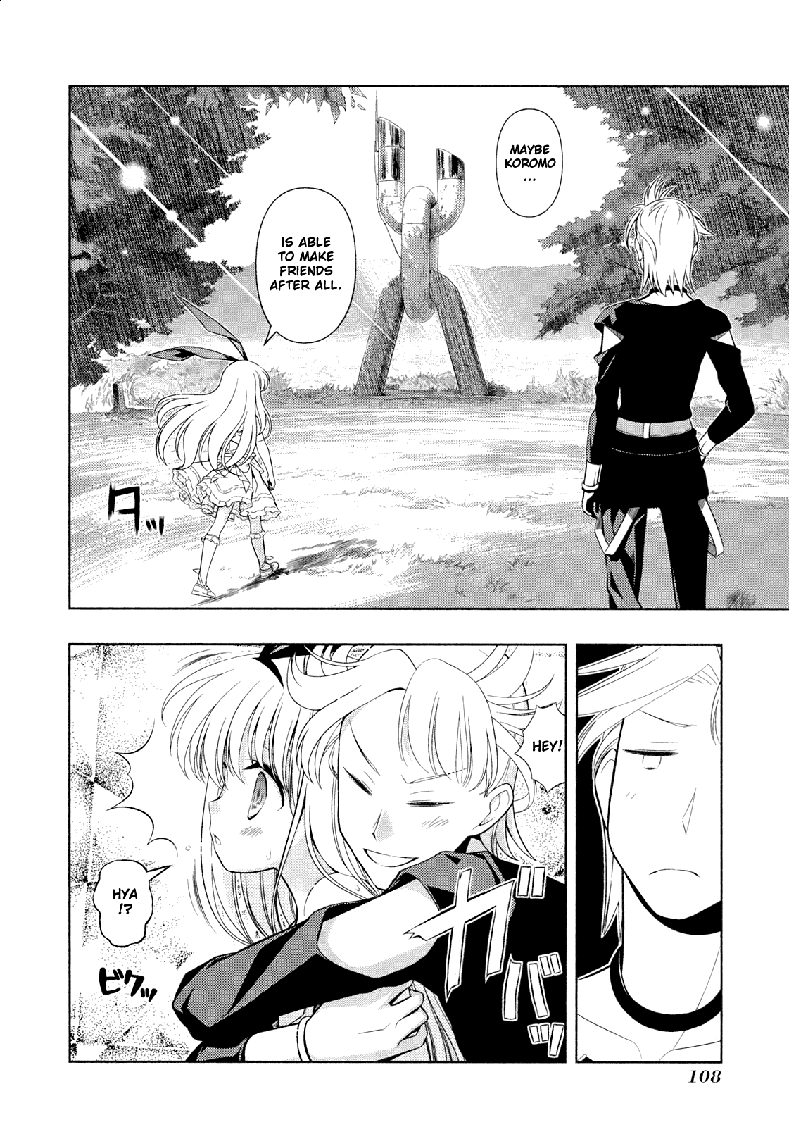 Saki Chapter 57 - Page 5
