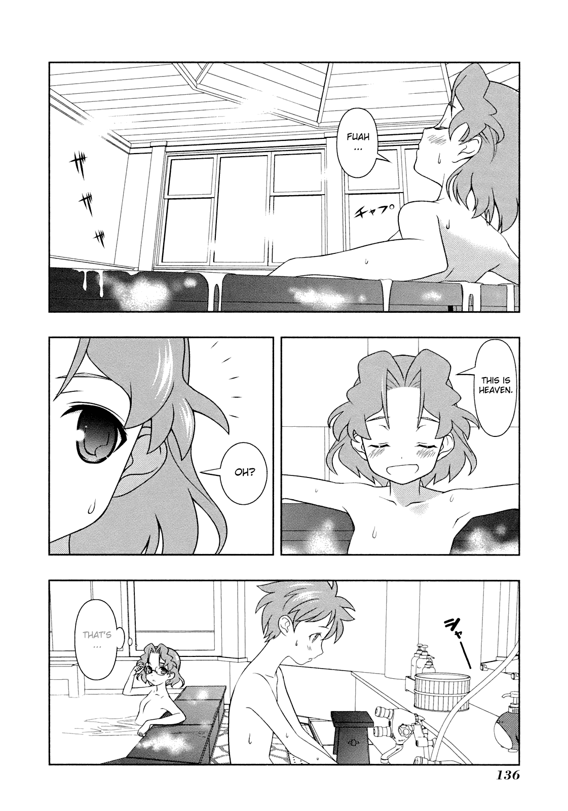 Saki Chapter 58 - Page 11