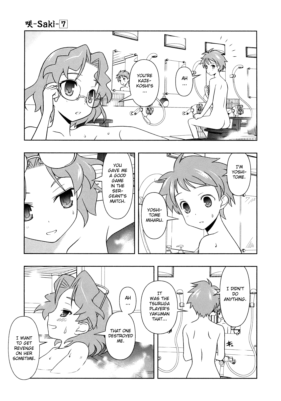 Saki Chapter 58 - Page 12