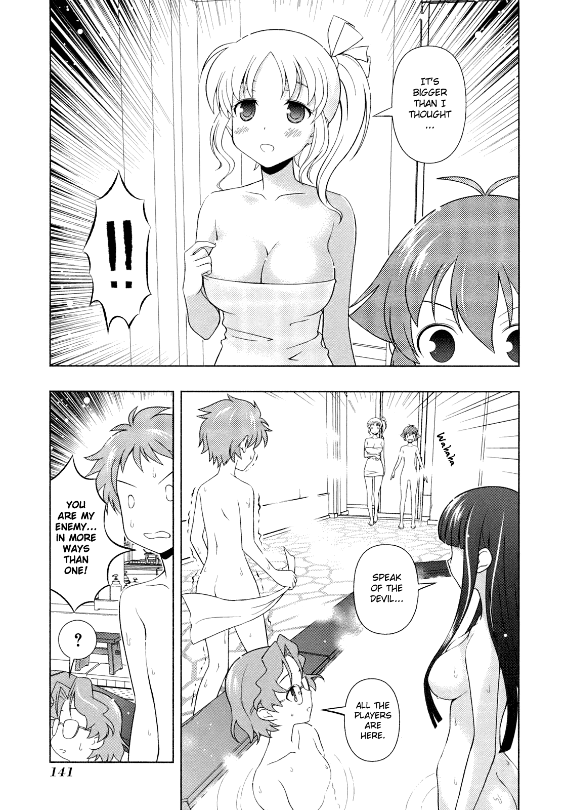 Saki Chapter 58 - Page 16