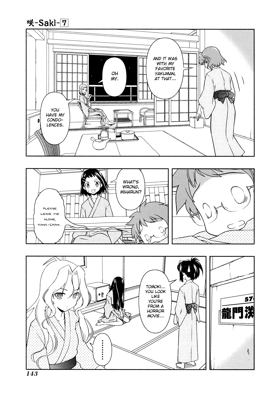 Saki Chapter 58 - Page 18