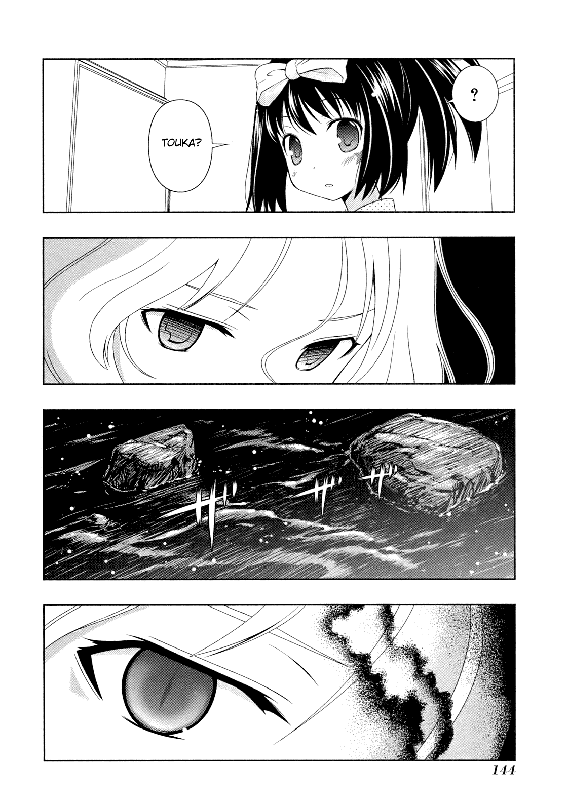 Saki Chapter 58 - Page 19