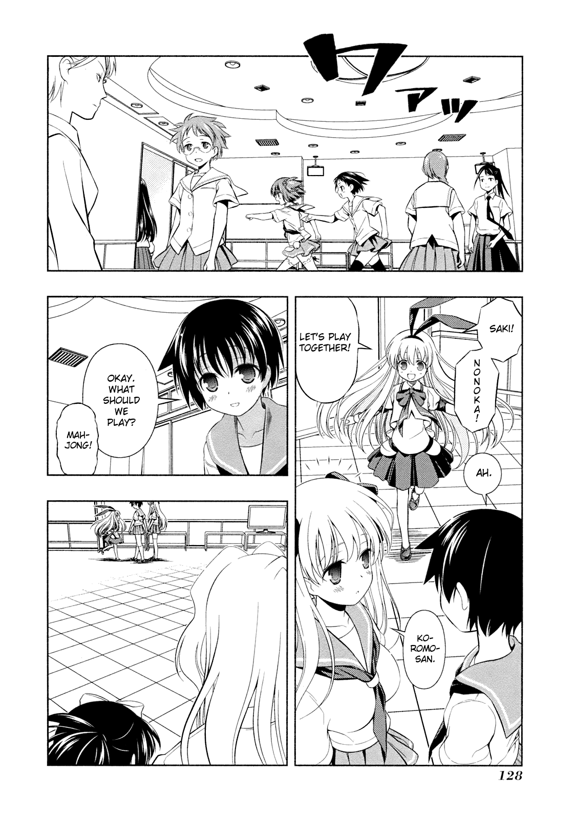Saki Chapter 58 - Page 3