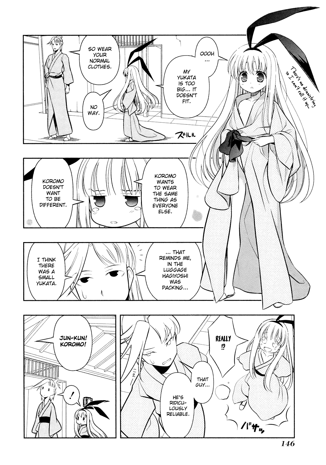 Saki Chapter 59 - Page 2
